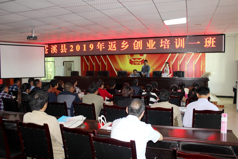 广元市苍溪县订单式职业技能培训教育助力脱贫奔康成效显著_四川统一战线_各地统战工作_广元
